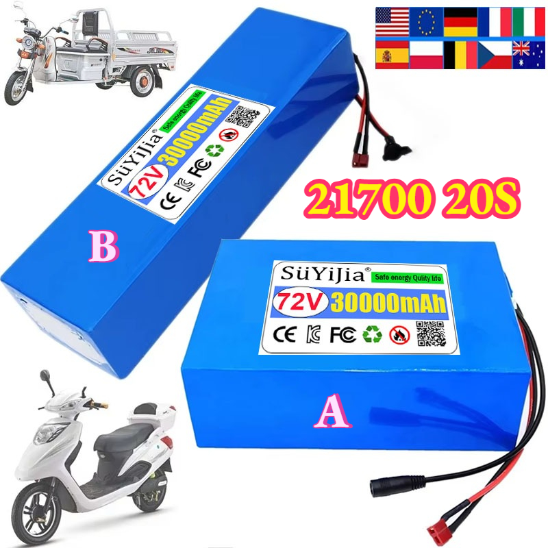 Electric Bicycle Battery 72V 30Ah - Batterie au lithium 72V 30Ah 21700