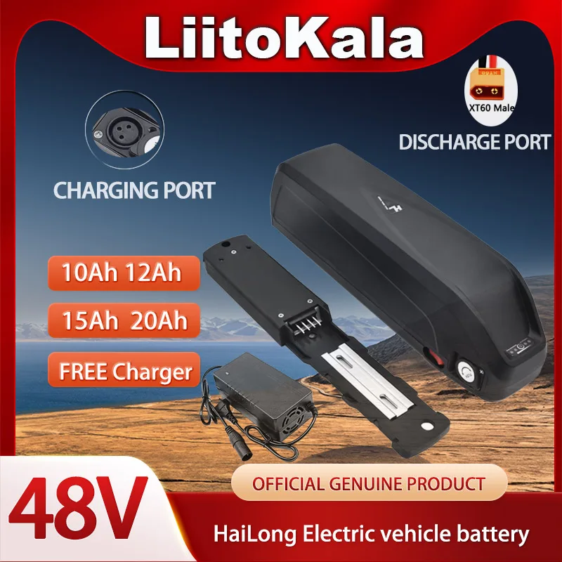 Batterie de vélo électrique Li - Ebike Battery 48V 20Ah Hailong avis et prix
