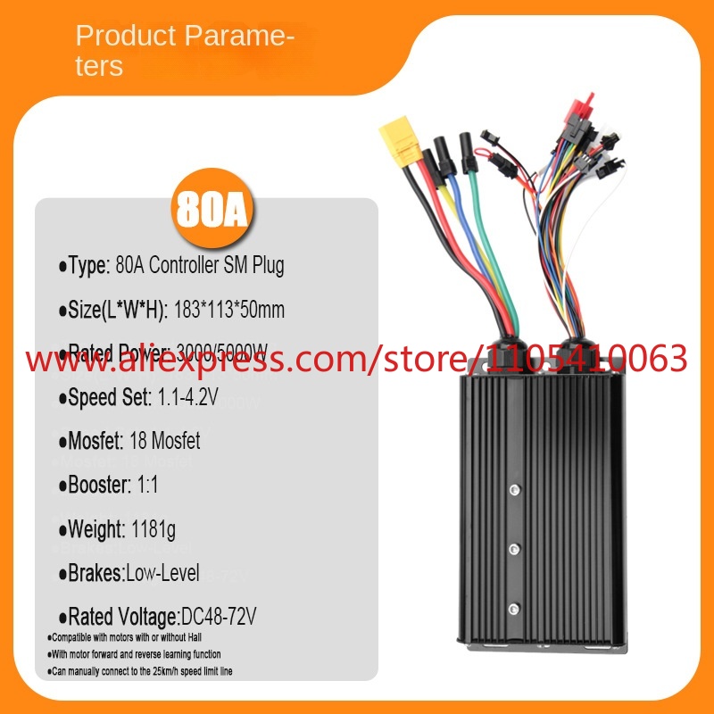 Système de commande de véhicul - Sine Wave Controller 48V 72V 80A avis et prix